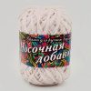 26 (Натуральный)