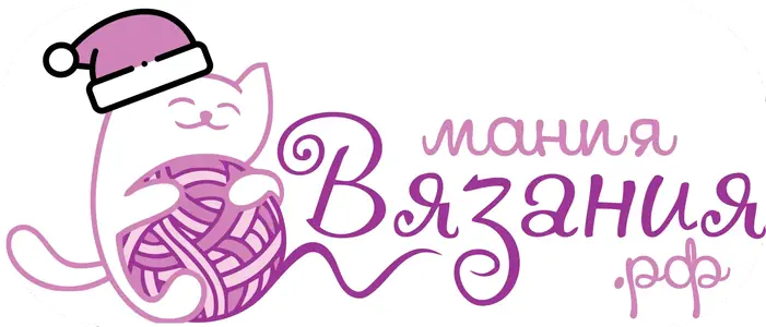 МанияВязания.рф