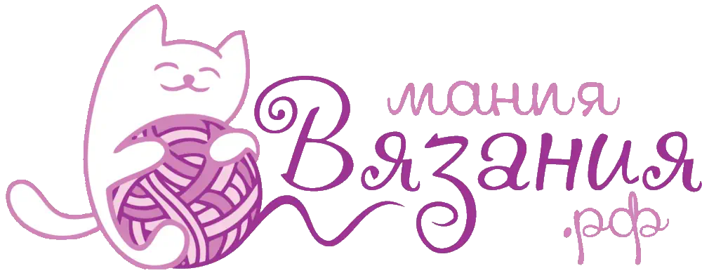 МанияВязания.рф