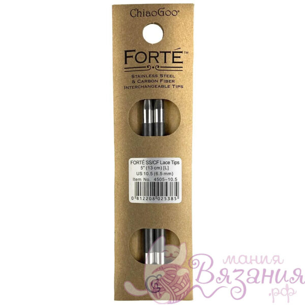 chiaogoo forte 2