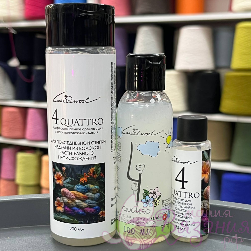 Шампунь для растительных волокон Carewool QUATTRO 1 carewool quattro carewool quattro