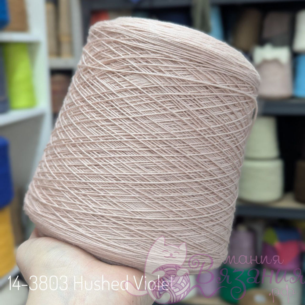 suedwollegroup simione hushed violet