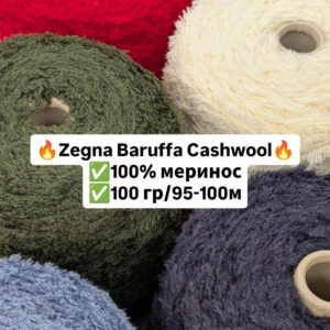 cashwool